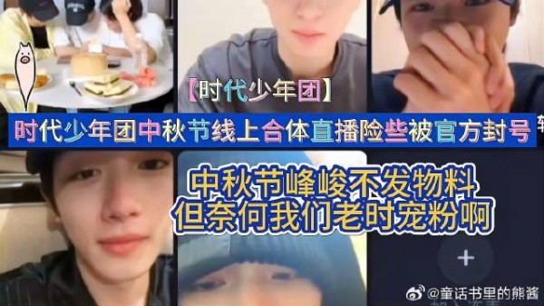 中秋节峰峻不发物料，但奈何我们老时宠粉啊