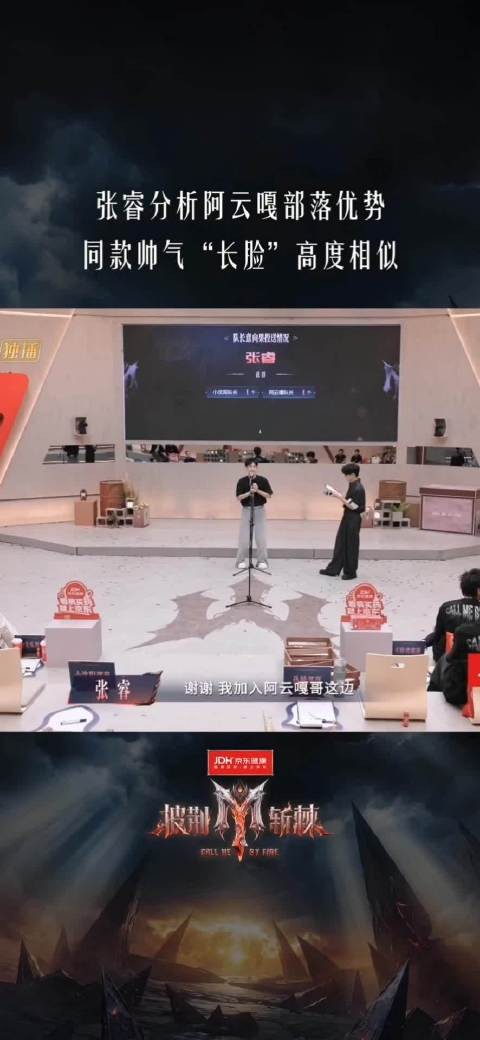 抛开舞台不谈,三人脸型相似度拉满,成为披荆斩棘里的趣味看点