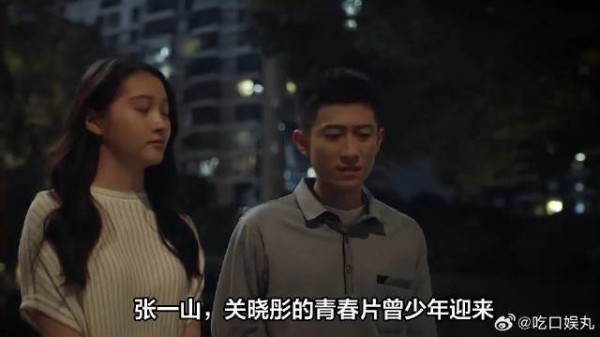 《曾少年》 大结局:三个意外,两个惊喜,让人破防了