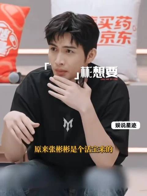 张彬彬排练遇状况直接躺平,成节目名场面