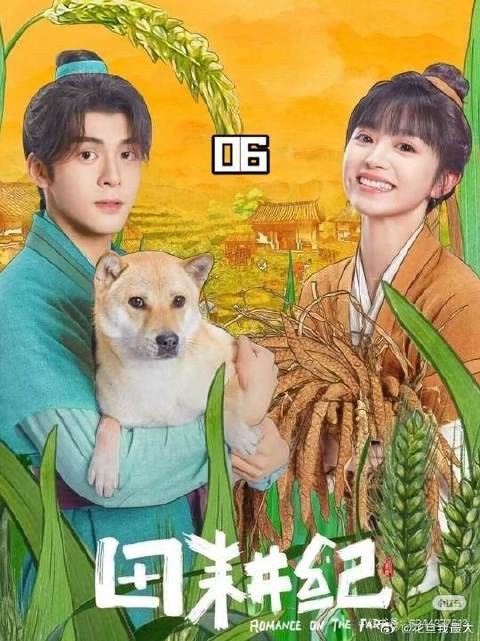 分家后的连蔓儿是如何智斗老妖婆,差点把他气到吐血