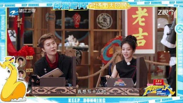 白鹿范丞丞眼力开挂,精准数出猕猴桃数量