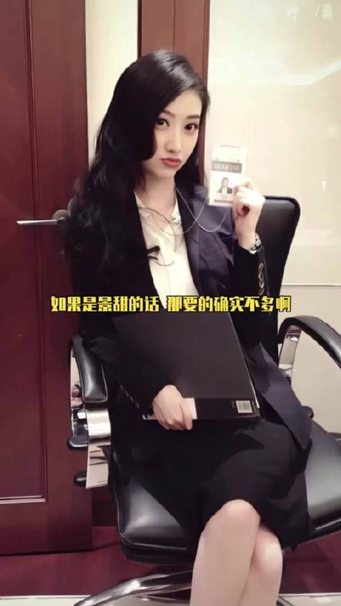 景甜的前半生太顺了