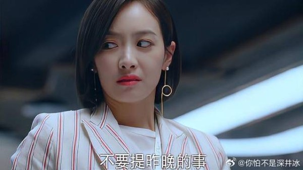 女主管醉酒太丢人,上班不敢面对元宋,反被他故意戏耍