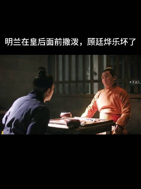 桓王:“我不太明白你,我真的不太明白你”