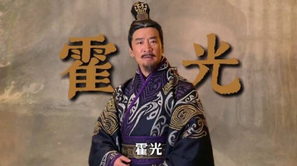 一代权臣霍光,为何躲不过皇帝的清算?专业视频创作季给内耗人的一句终极解药