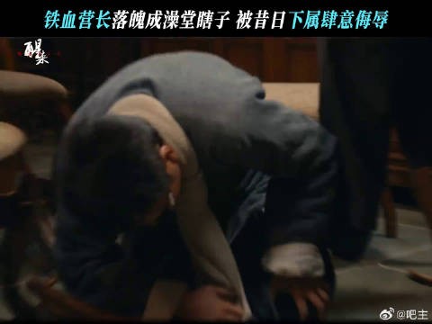 冯绍峰《醒来》中饰演深藏不露棋手,骗过观众7集