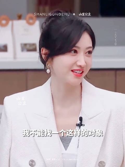 景甜曾说:找对象不能找思维逻辑太强的,点你呢,孙宇晨