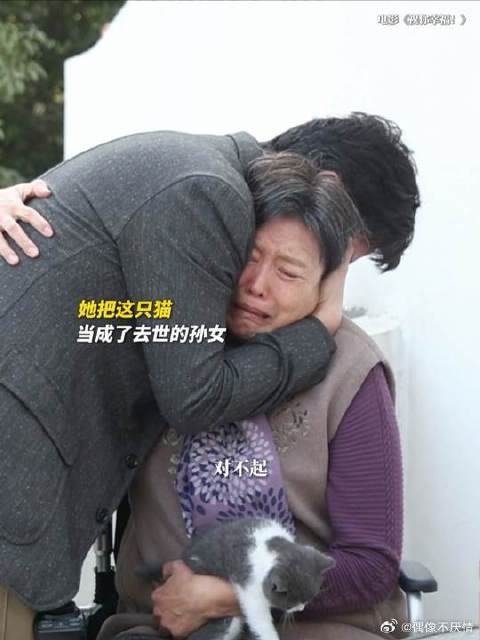 如果知道那是我们最后一次见面,奶奶一定会紧紧抓住你