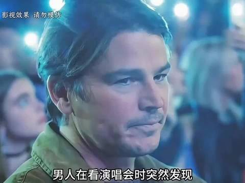 温柔慈父竟是连环屠夫！