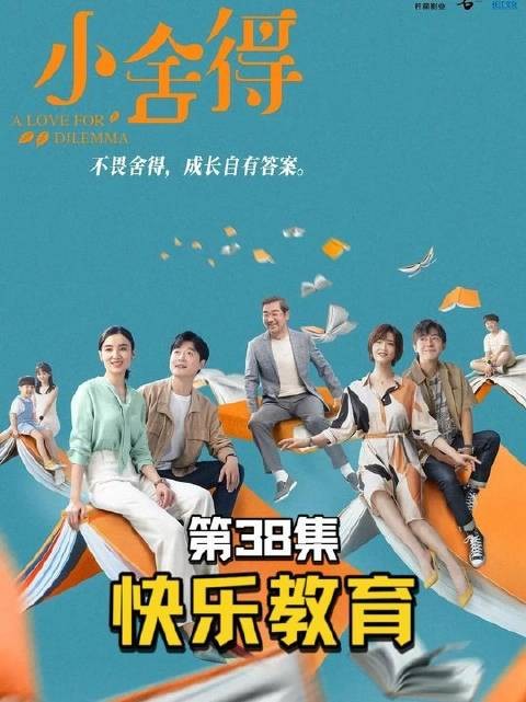 为何南俪从最初的佛系家长，变成了唯成绩的内卷派？
