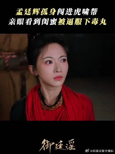 独闯虎穴营救闺蜜,眼睁睁看着她被迫吞下剧毒药丸