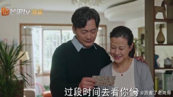 闺蜜去世,红豆拿她爸妈当亲的,替她尽孝