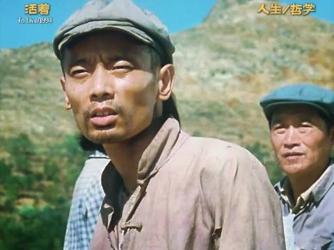 “为什么说活着是一部爽文,因为它只爽余华一个人”