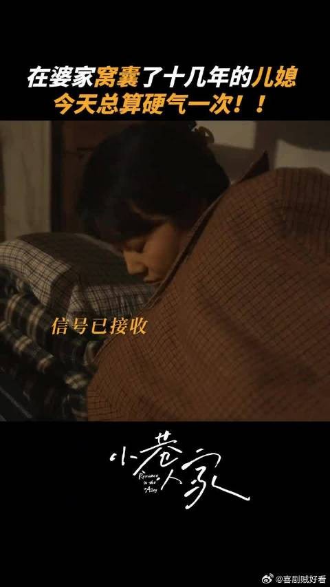 真以为我们黄玲好欺负呢！