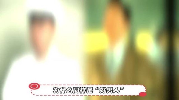 再看《父母爱情》,才发现欧阳懿比江德福更配当男主 了不起的精讲团