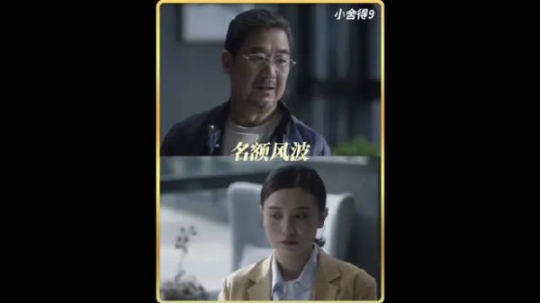 一个培训班名额，照出了重组家庭的心酸