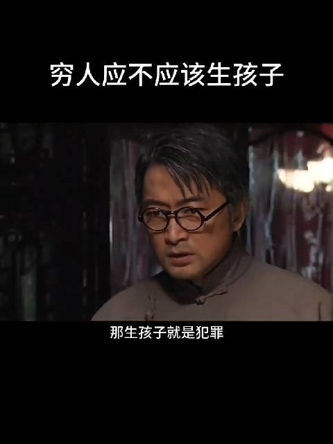 看吧，她说出最现实的事情，他却暴跳如雷，被戳中痛点了