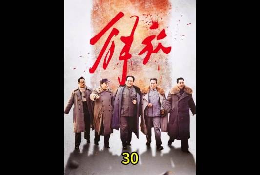 东北野战军所向披靡，看六十军长在绝境中如何选择唯一的生路？