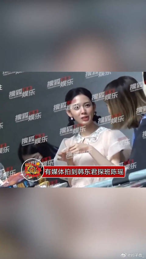 韩东君探班陈瑶,二楼同吃零食刷手机状态甜蜜