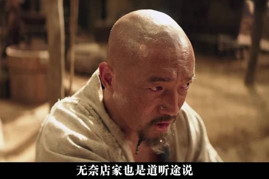 大漠寻金遇幻觉,副使一行人拔刀自相残杀