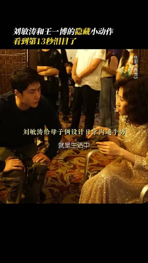 90%的人不会注意到的这个细节,妈妈学了很久