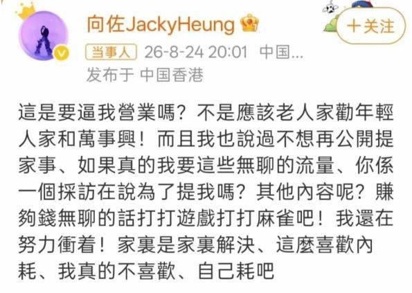 不装了!向佐硬刚亲妈,豪门八卦全面曝光!