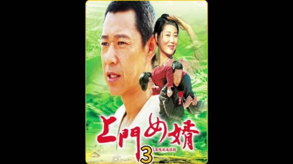女人未婚先育,找了个光棍当接盘侠回忆老剧