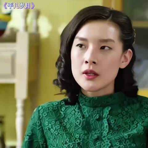 我出海,她就出墙了 大雅听了毫不留情的说你是被人踹了! 平凡岁月
