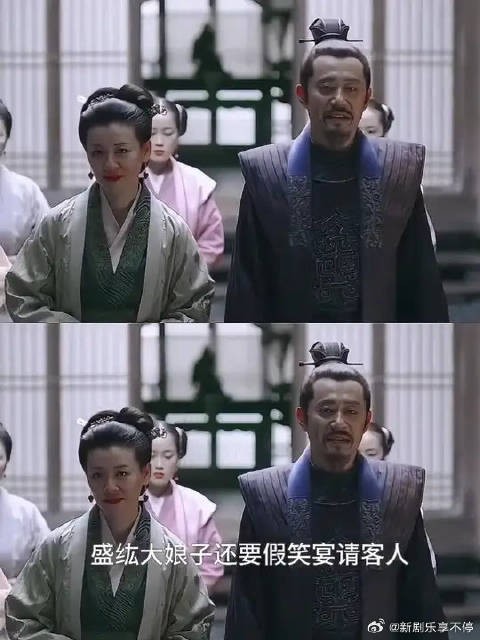 墨兰真的被 林小娘带偏了