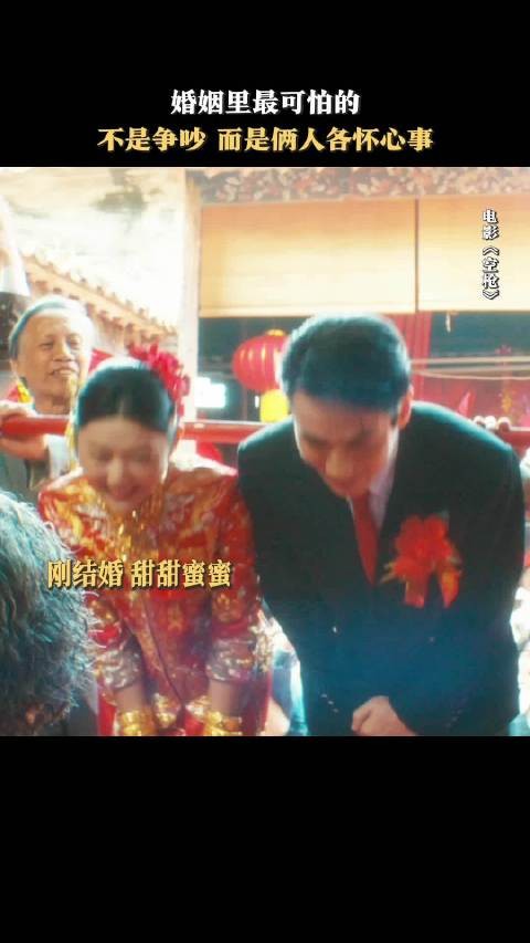 夫妻一场，不是一条心，好累啊