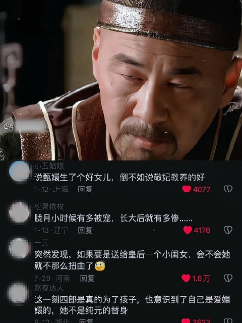 所以生在皇室,到底是福气还是枷锁?