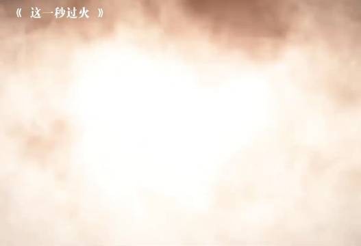 报仇后心态也更开阔了