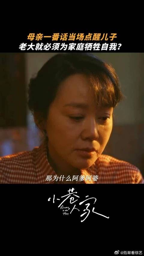 “有些话，只要爸妈会和你说”