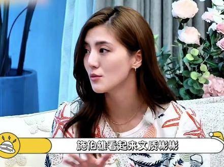 吴千语坦言：施伯雄一旦动怒便火力全开