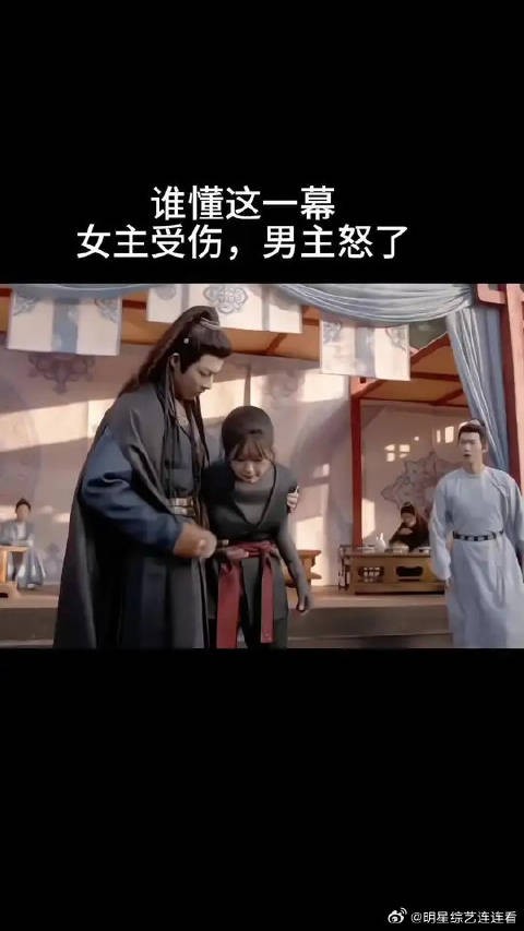 鬼知道我有多爱这段
