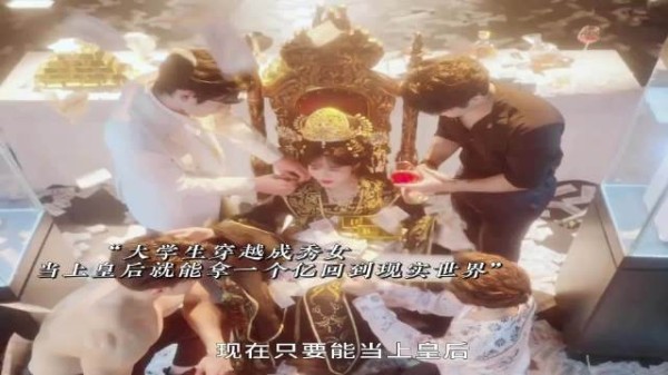 穿越成皇族秀女,全家都是我的金手指!揭秘古代生活背后的逆袭秘籍!