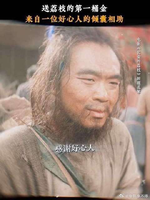 挑战用2个铜币启动资金运荔枝！屏幕前的家人们觉得我能行吗？