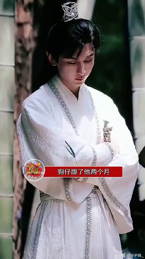 好不容易等到成毅晚上开车出门,结果人家大半夜去夜钓了,都散了吧,没有瓜
