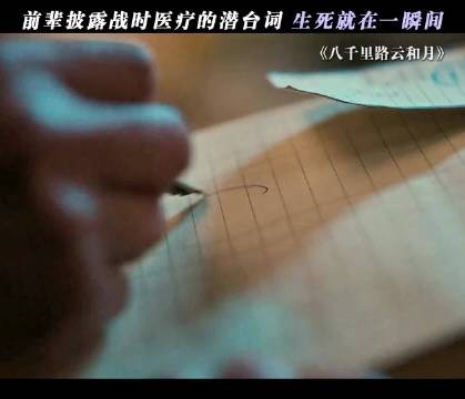 圈代表有救勾却表没救,善意谎言下的符号反转