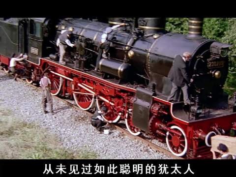 犹太人购买火车假扮德军,上演惊心动魄大逃亡