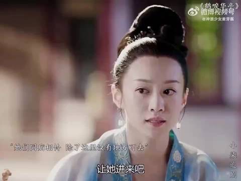 后来的齐王妃不在任性，含着泪接纳了新人