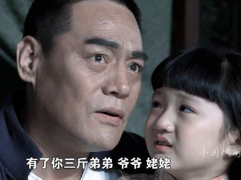 此刻,面对如此懂事乖巧的女儿,戴天理内心翻涌着怎样的波澜?