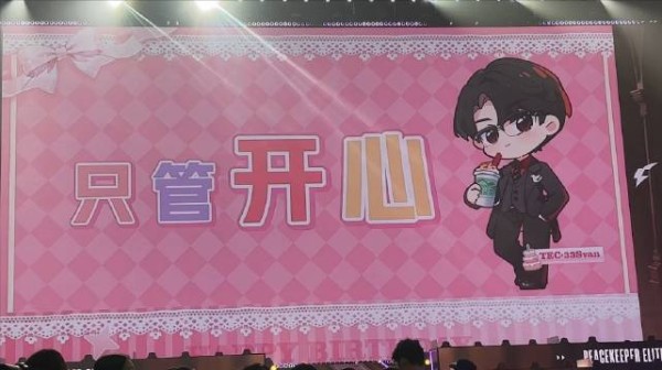 i森专属生日buff!鸽的祝福语音来啦 我将收藏起来生日再听一遍