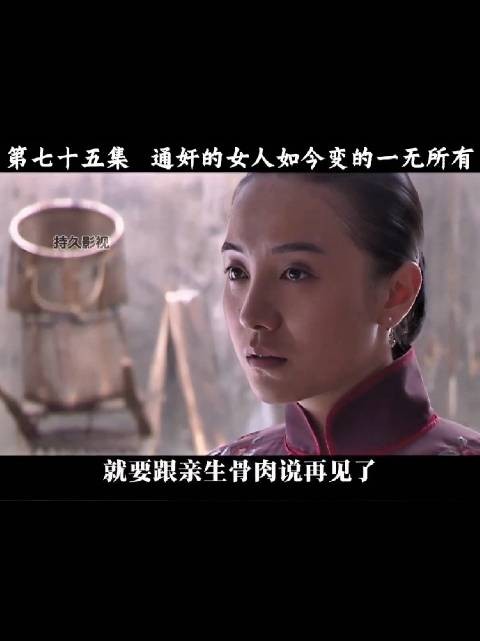 老规矩都丢了,你们这群不肖子孙,沉塘啊