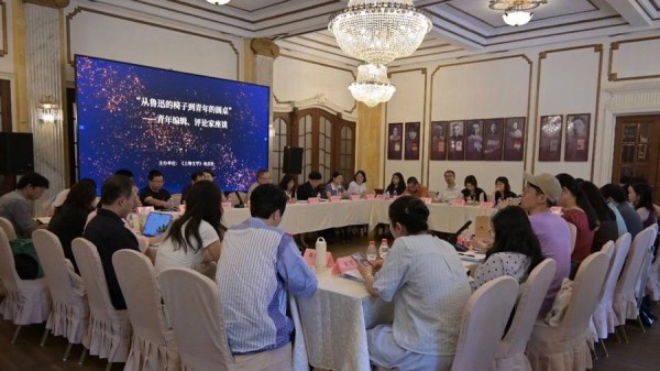 鲁迅精神回响，当下需要怎样的“真批评”｜鲁奖在上海