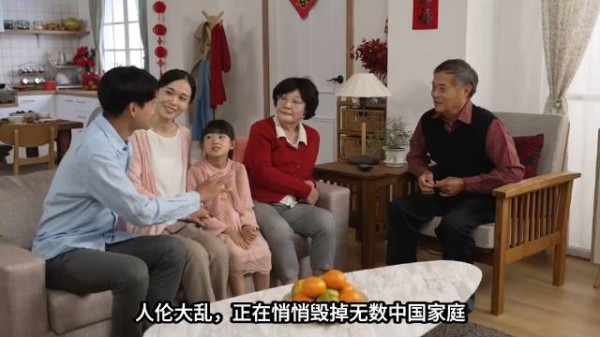 人伦大乱,正在悄悄毁掉无数中国家庭!看似平常,实则家道衰落