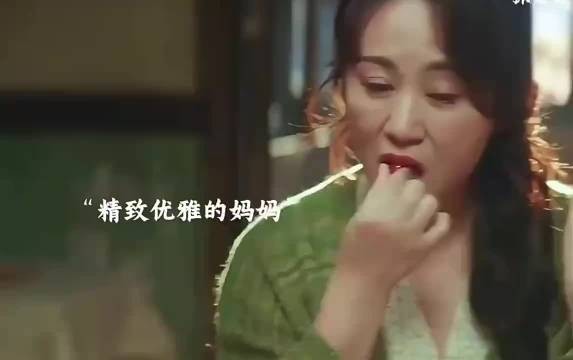 精致的妈,邋遢的爸,怎么看都不般配啊