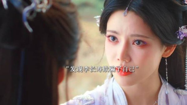 关键时刻还是得看云霄啊，一人一剑杀进天庭搬救兵