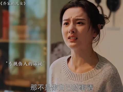 兄弟姐妹借住在大哥家,妯娌间矛盾彻底爆发